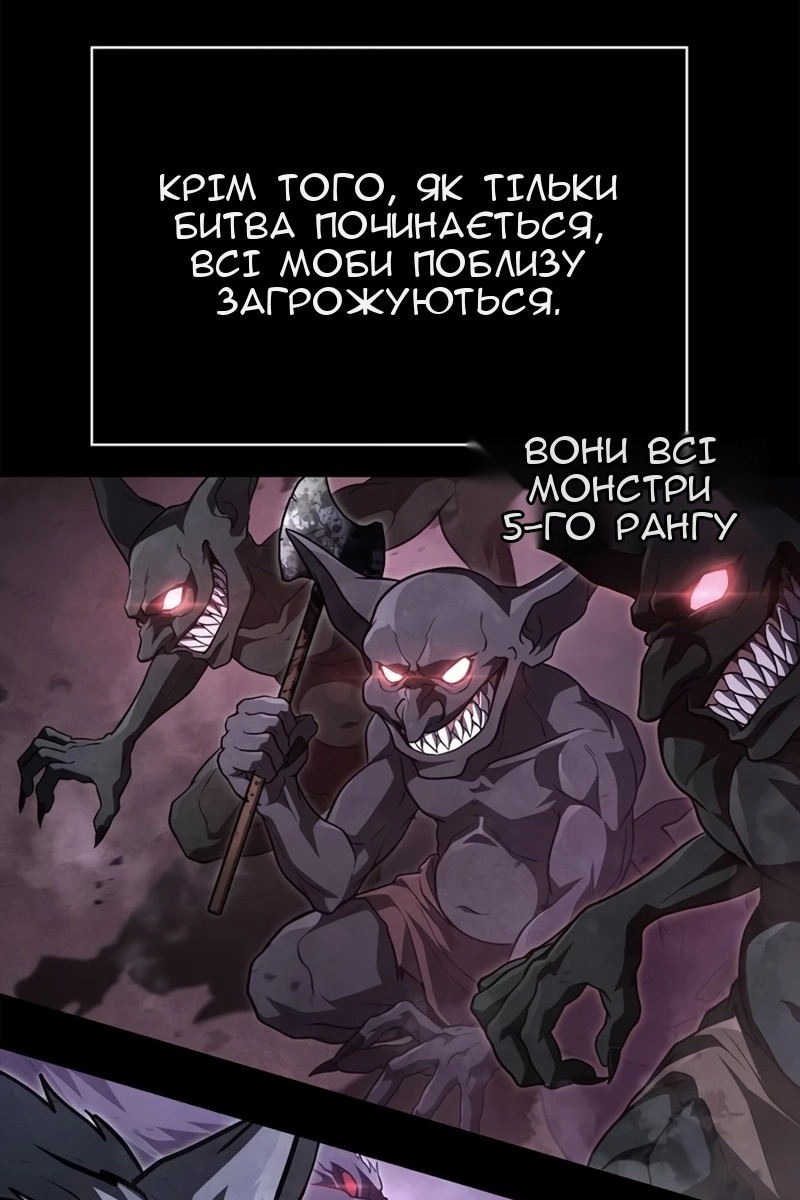 Сторінка 51