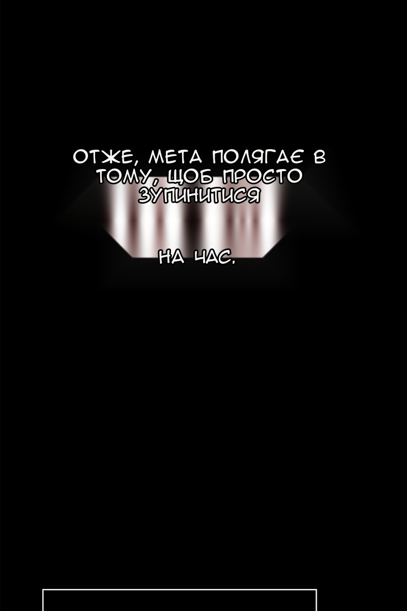 Сторінка 53