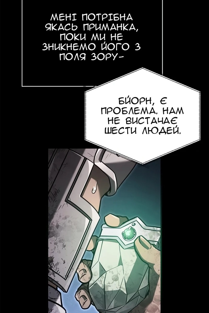 Сторінка 54