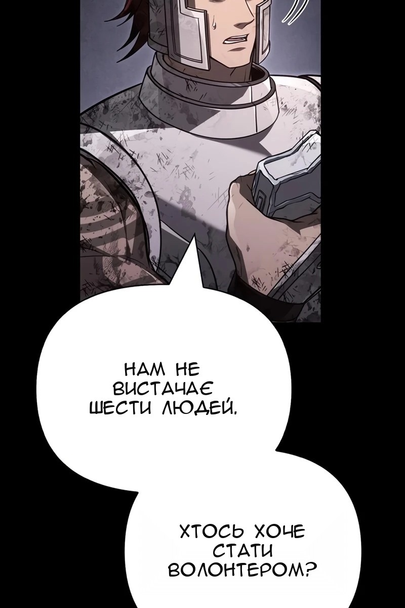 Сторінка 58
