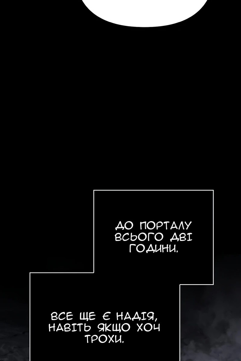 Сторінка 59