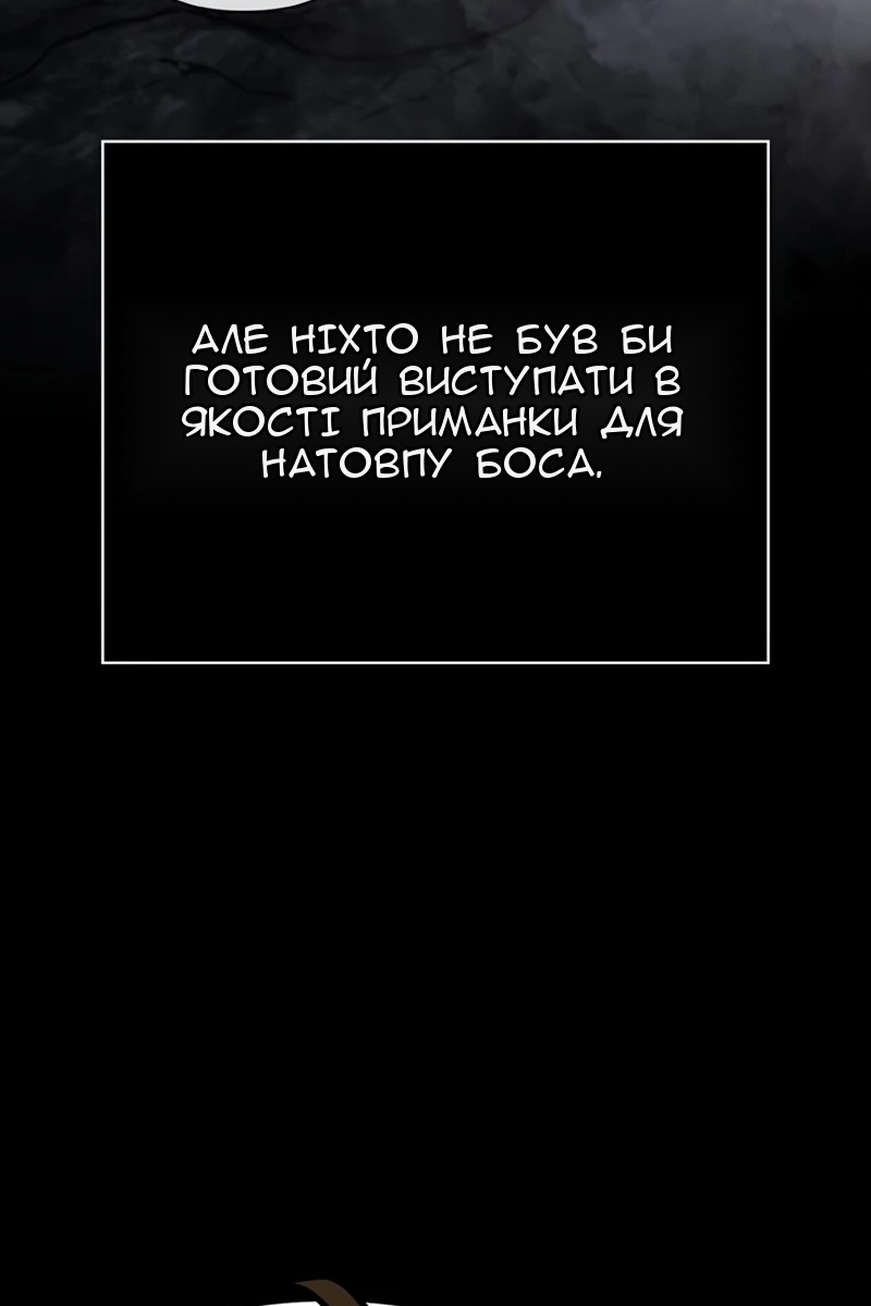 Сторінка 62
