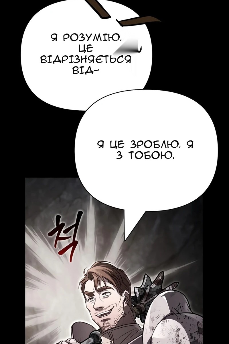 Сторінка 63