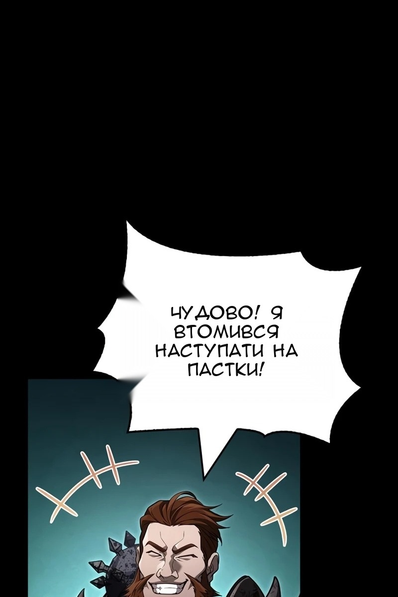 Сторінка 65