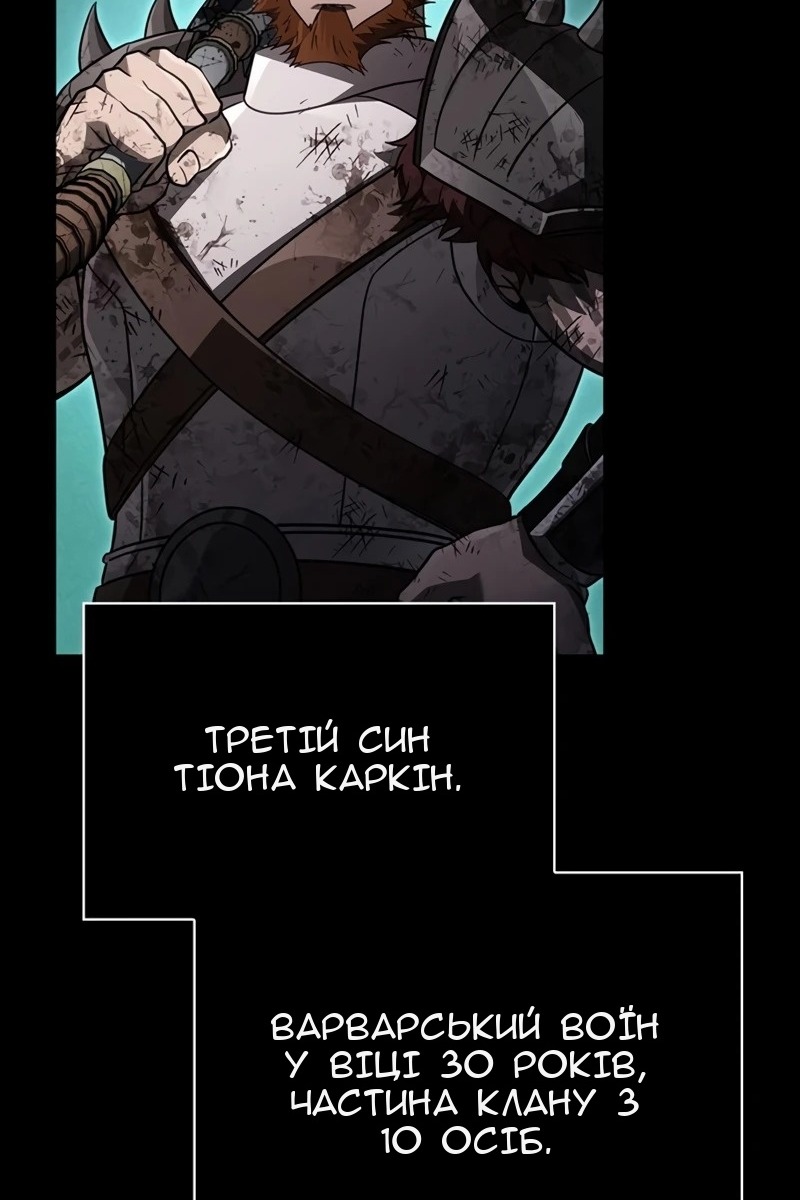 Сторінка 66