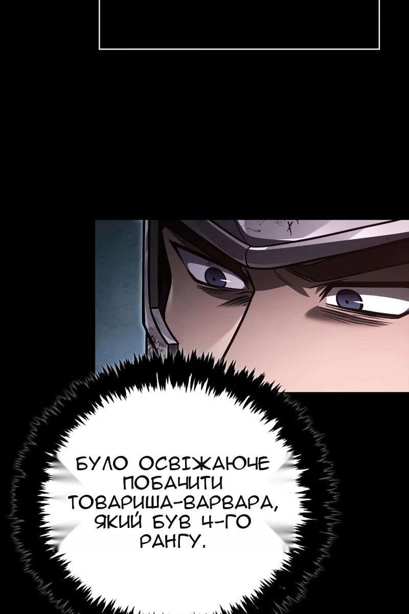 Сторінка 67