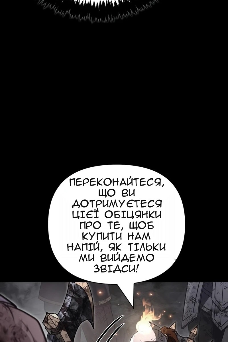 Сторінка 68