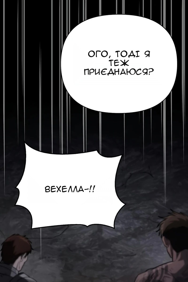 Сторінка 71