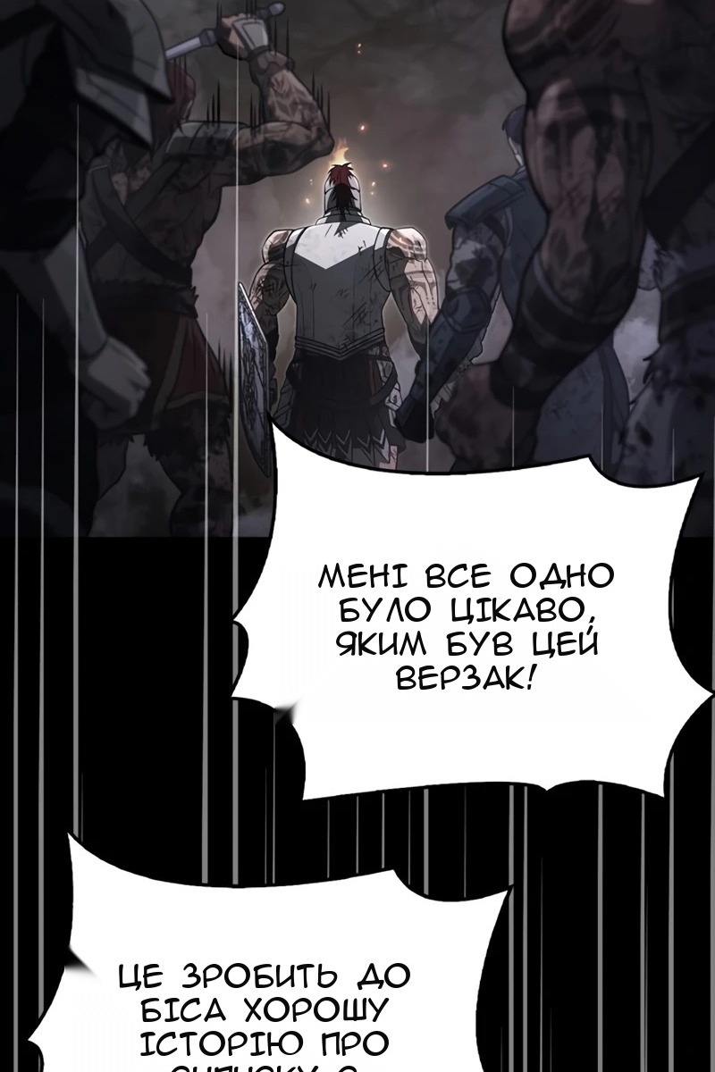 Сторінка 72