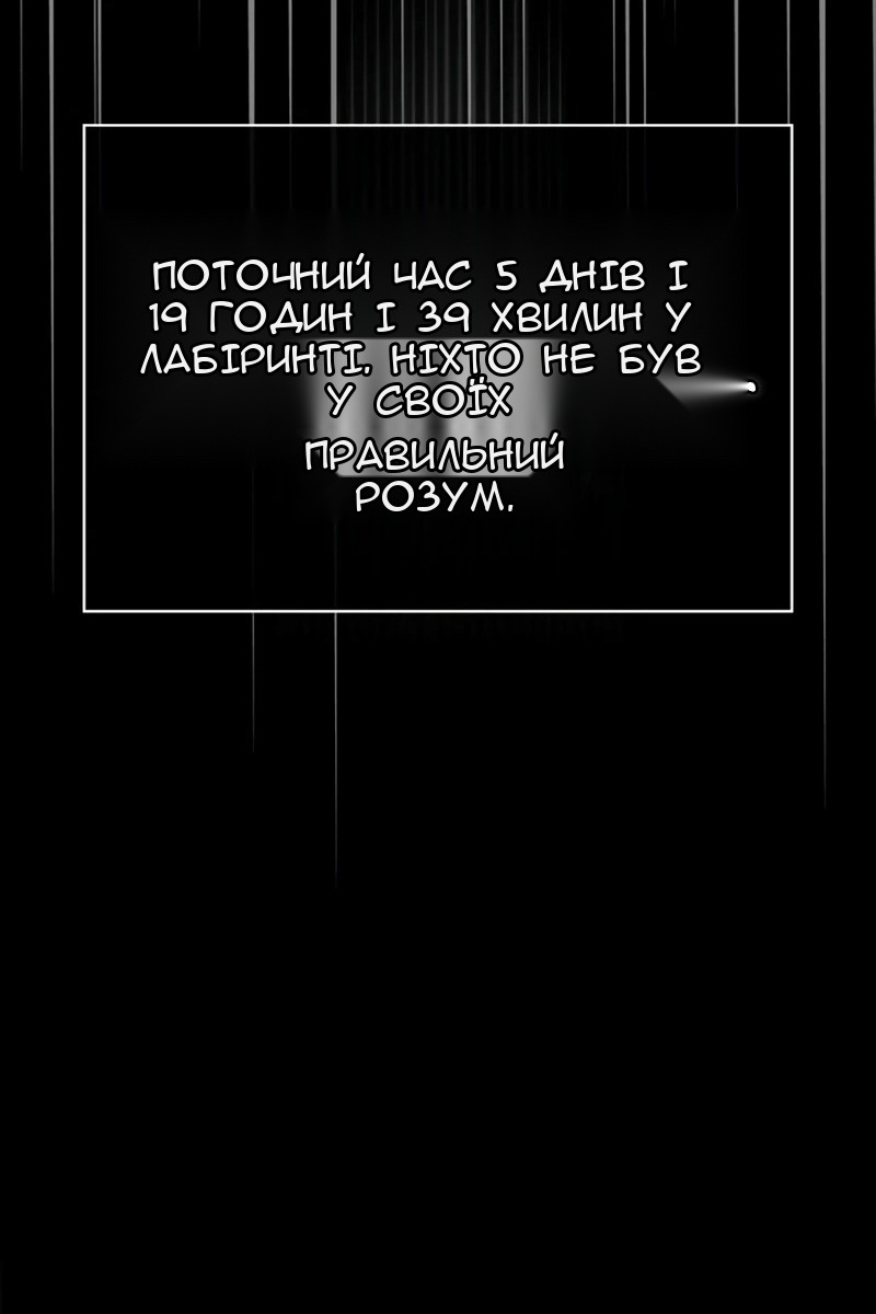 Сторінка 74
