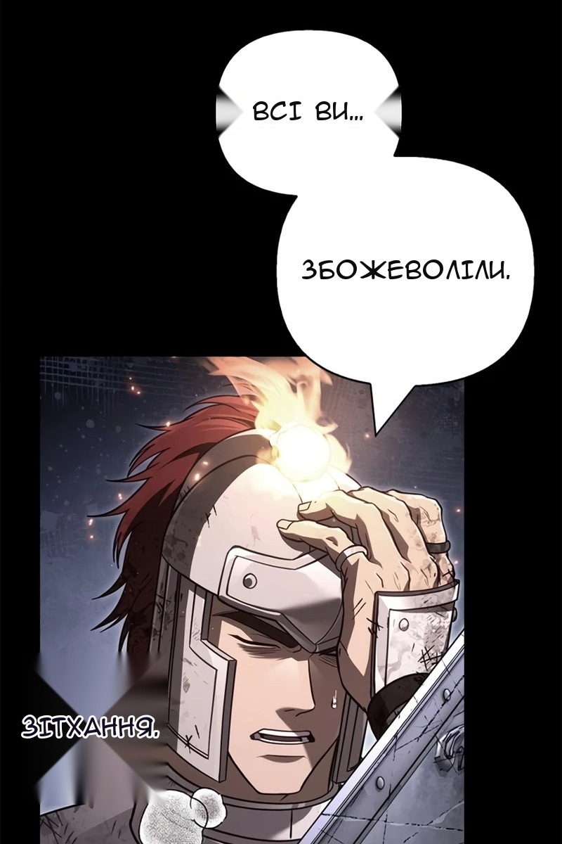 Сторінка 75