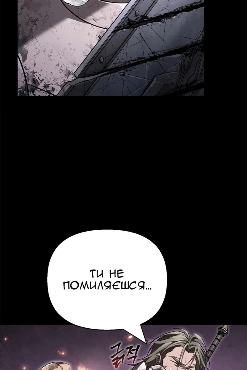 Сторінка 76