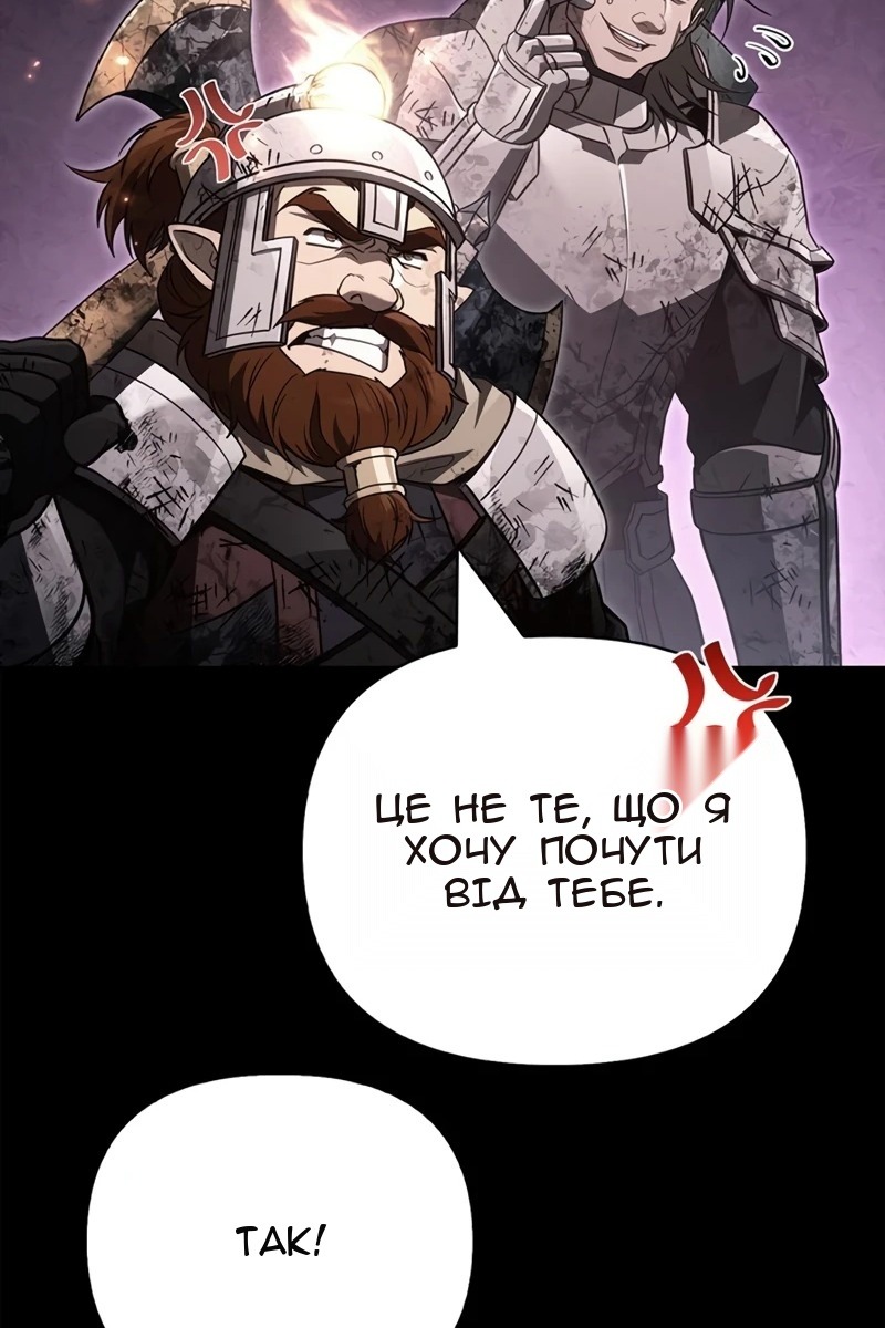 Сторінка 77