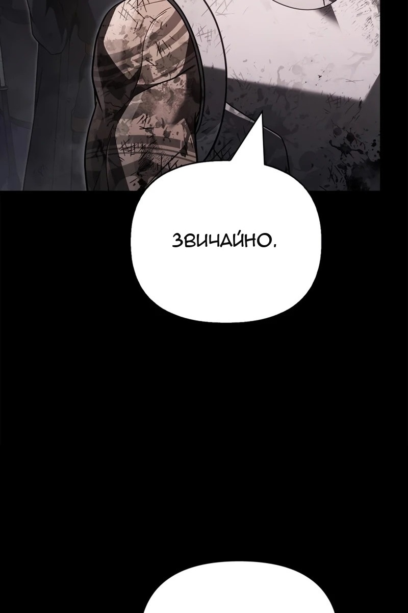 Сторінка 81
