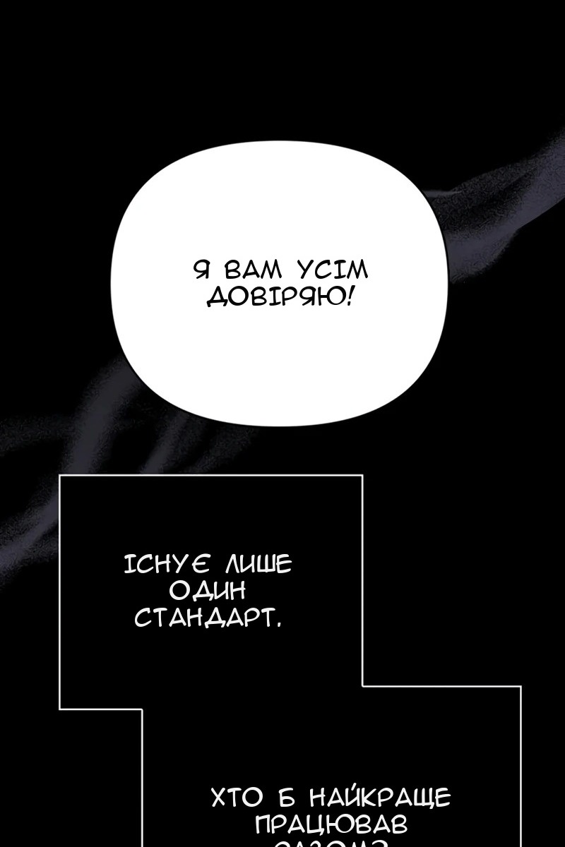 Сторінка 86