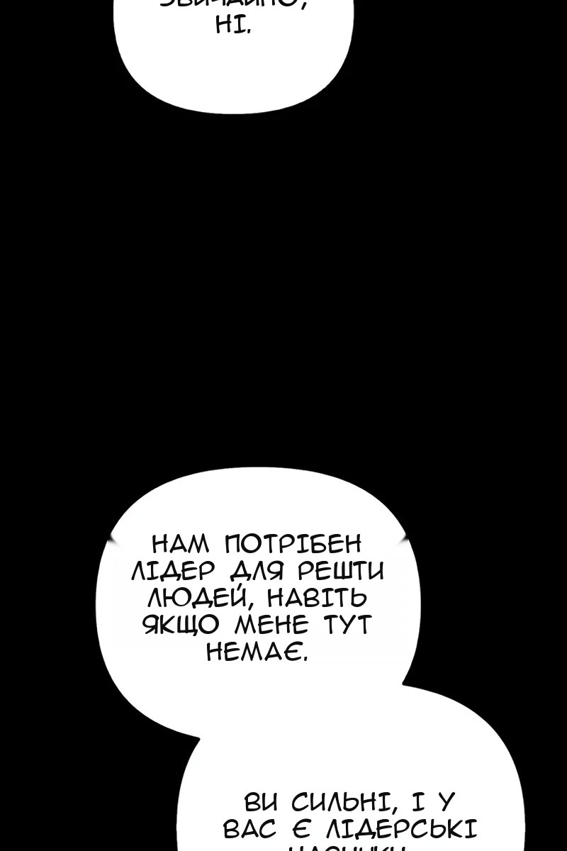 Сторінка 89