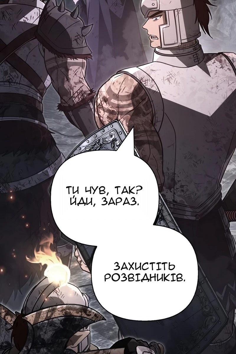 Сторінка 95