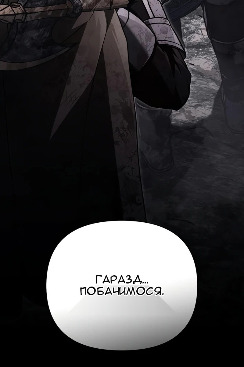Сторінка 96