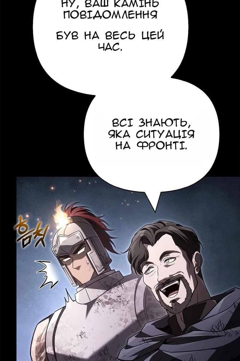 Сторінка 104