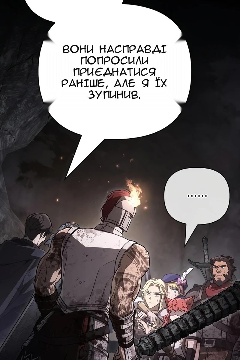 Сторінка 108