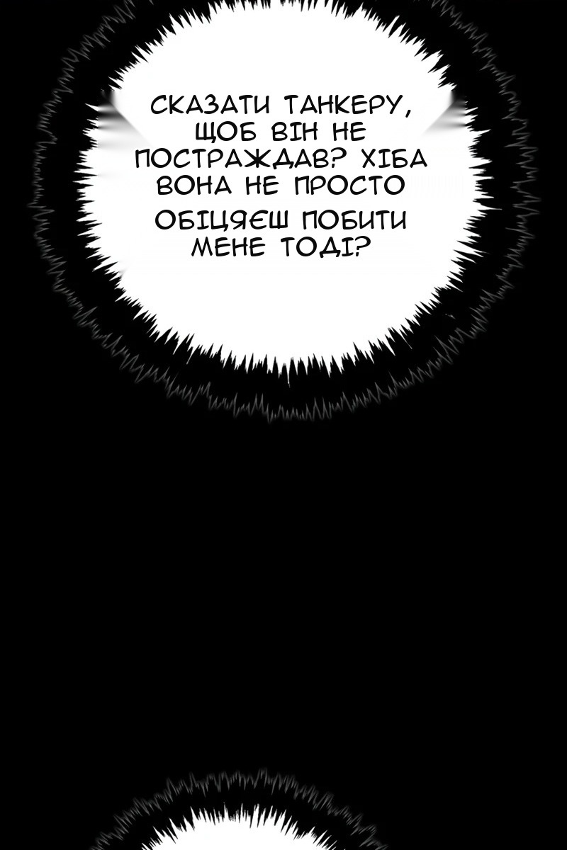 Сторінка 112