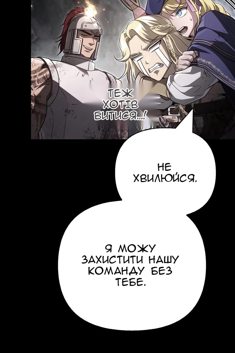 Сторінка 115