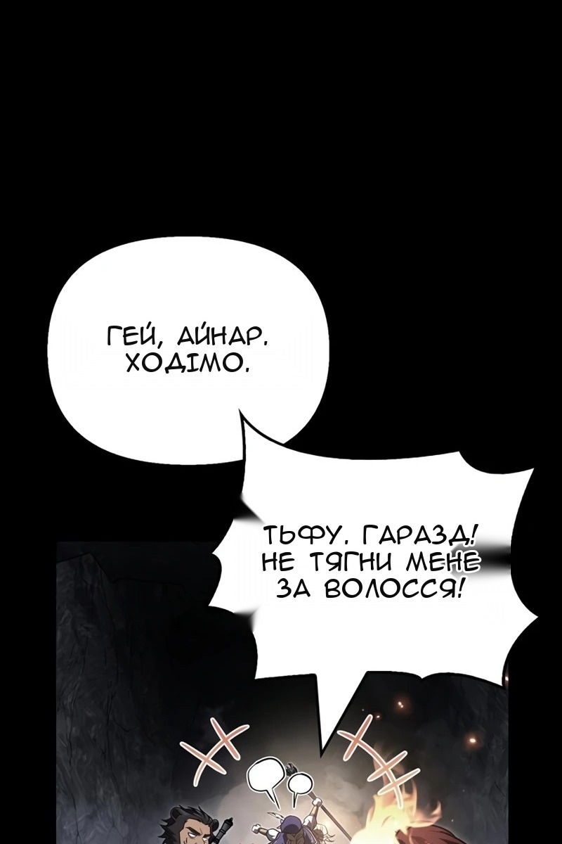 Сторінка 116