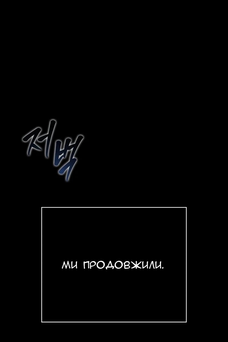 Сторінка 118