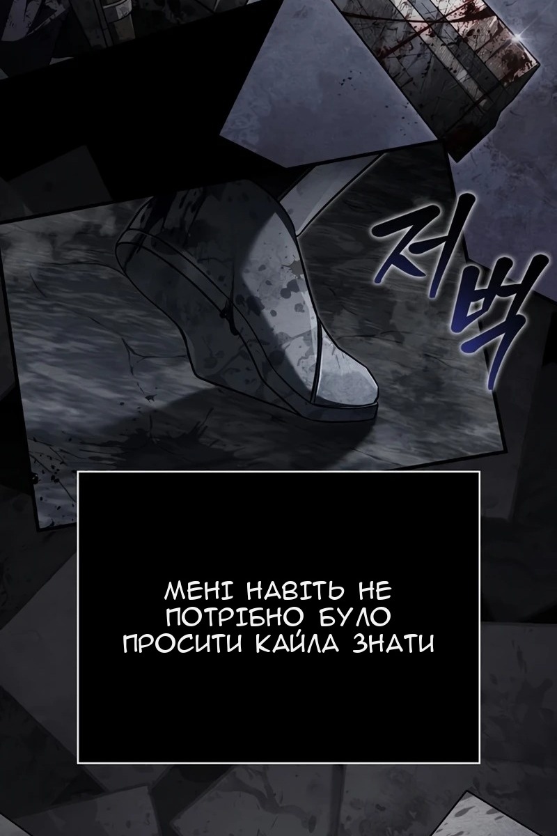 Сторінка 120