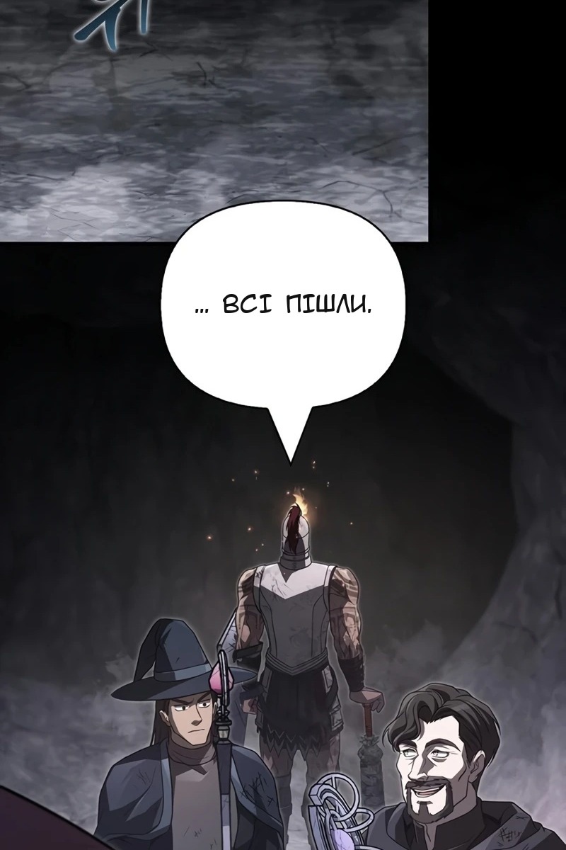 Сторінка 124