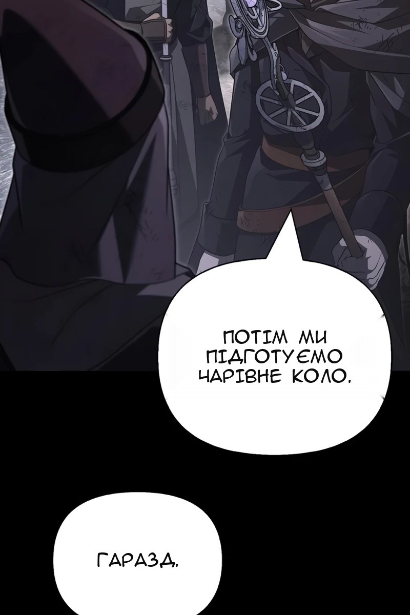 Сторінка 125