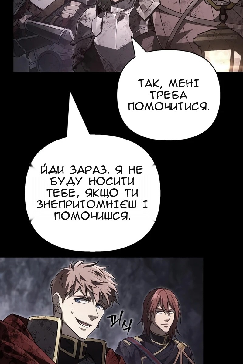 Сторінка 127