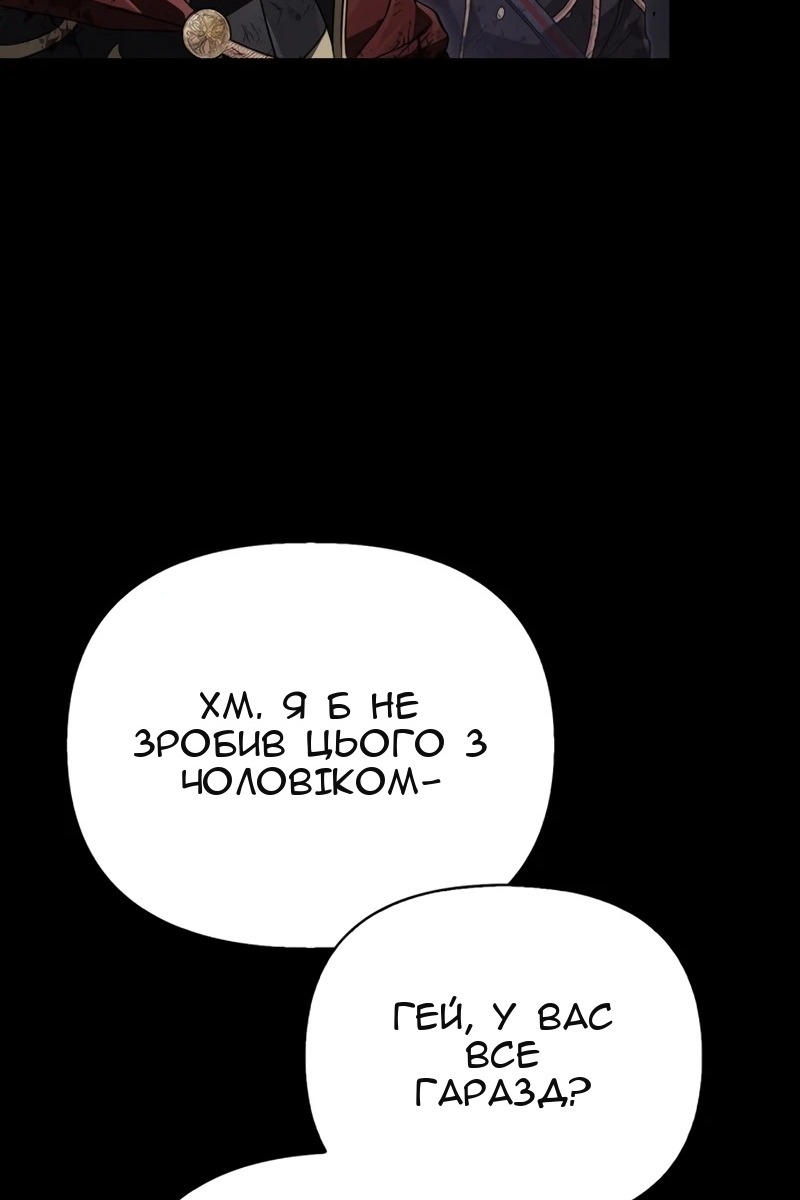 Сторінка 128