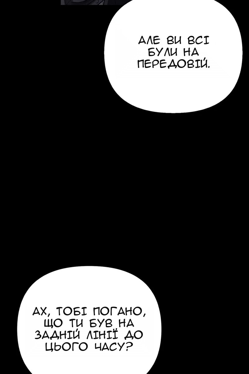 Сторінка 130