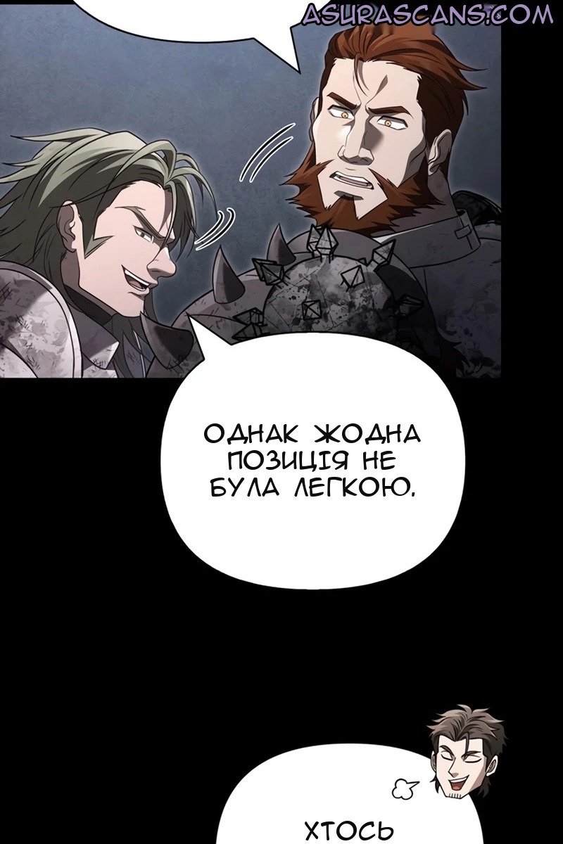 Сторінка 131