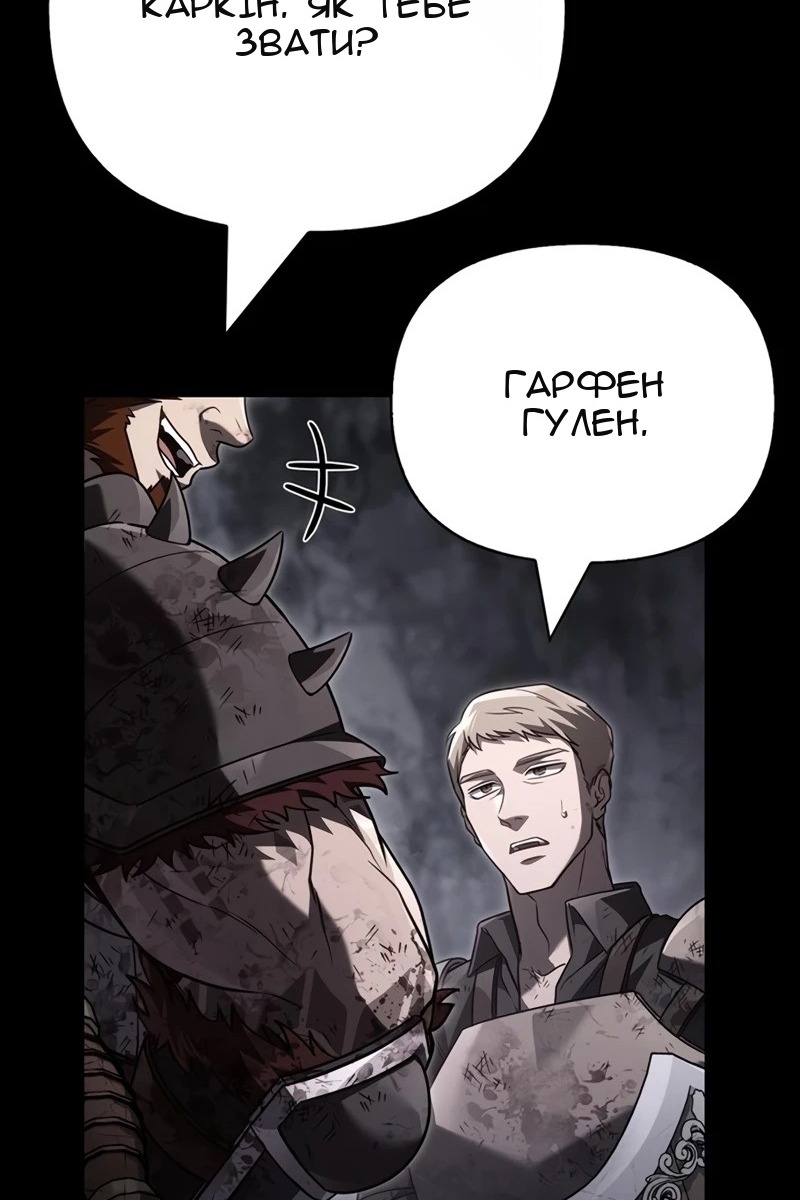 Сторінка 133