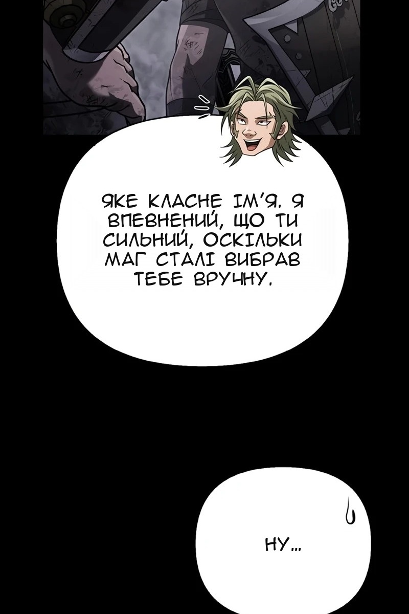 Сторінка 134