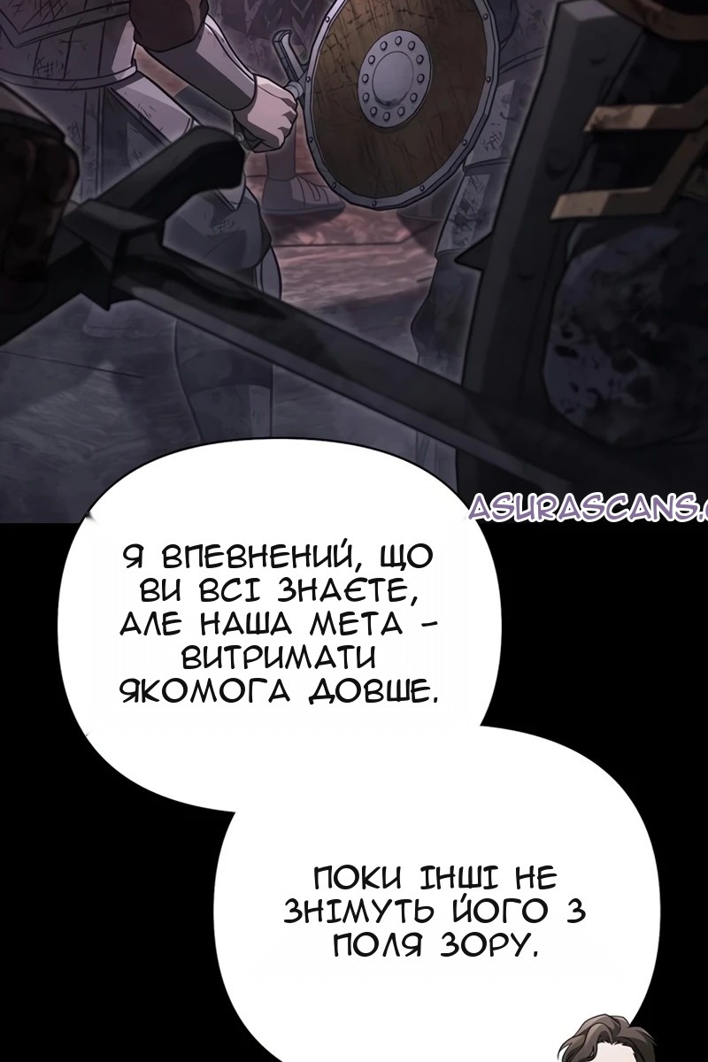 Сторінка 146