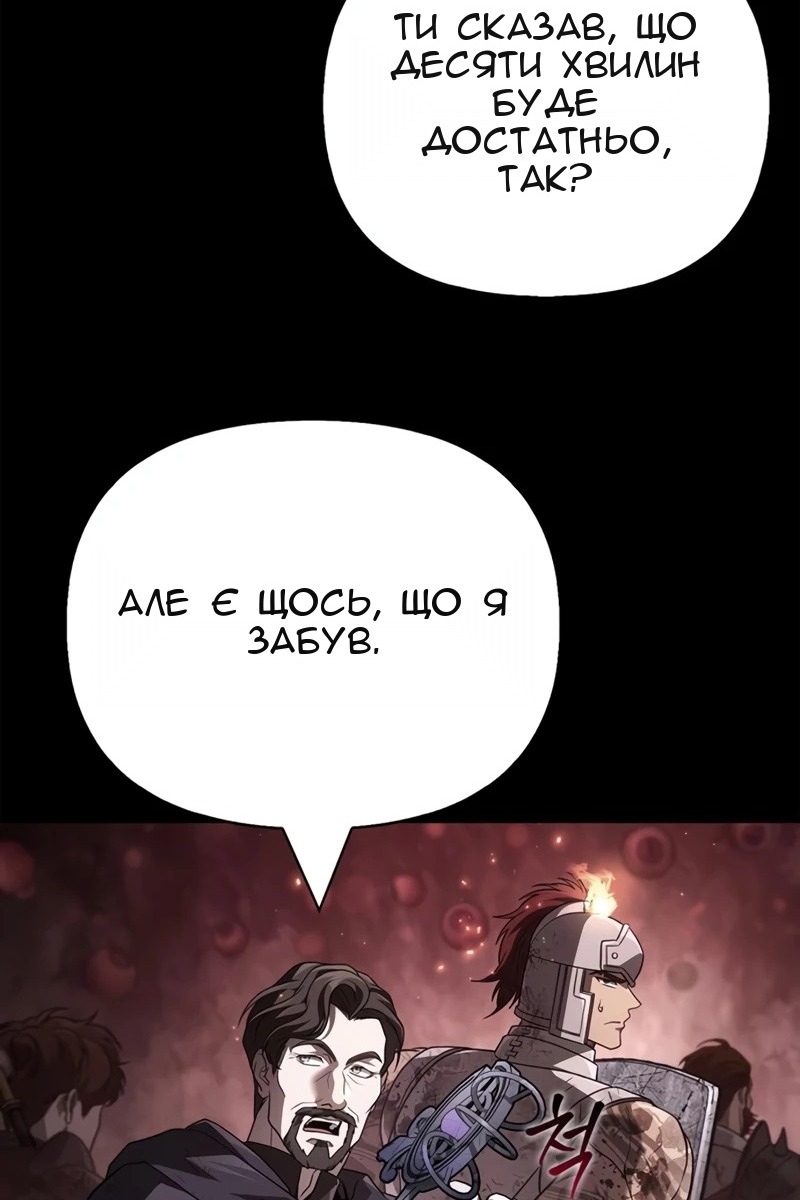 Сторінка 148