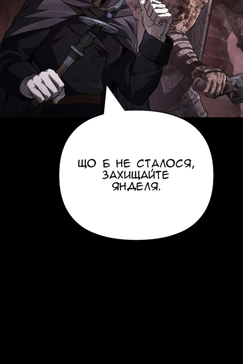 Сторінка 149