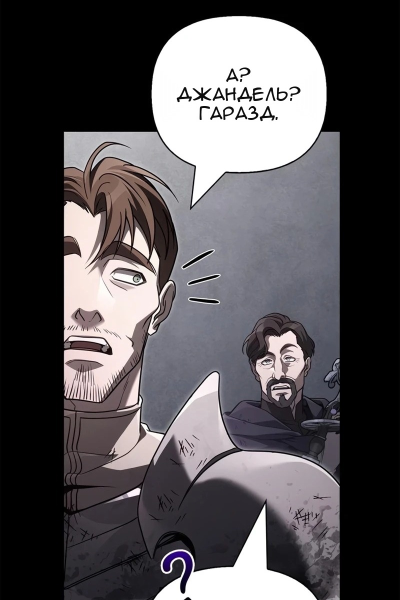 Сторінка 150