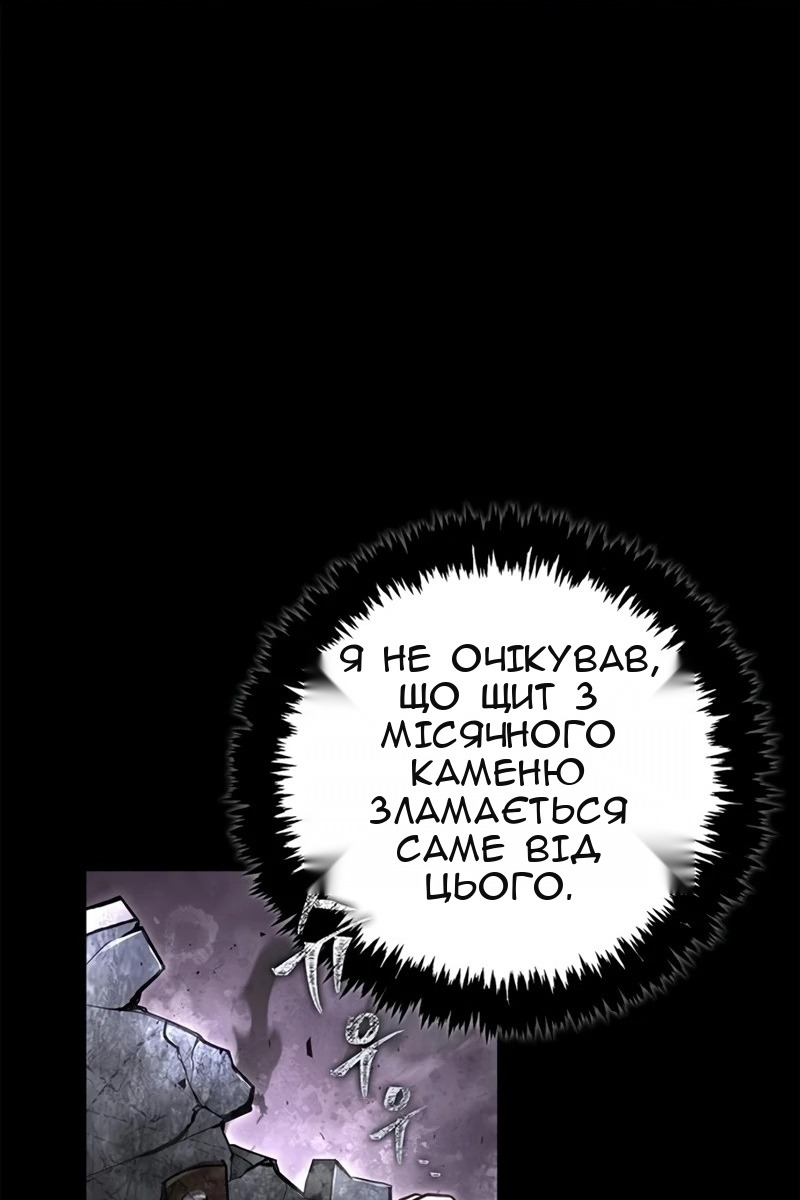 Сторінка 158