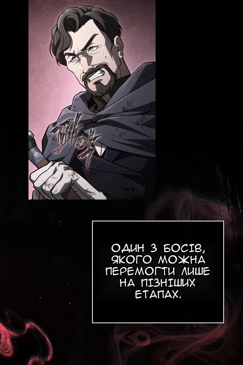 Сторінка 161