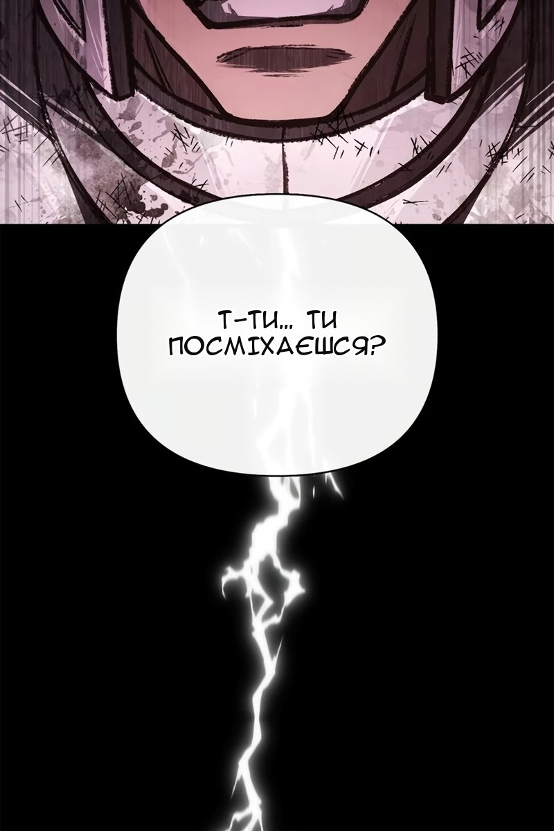 Сторінка 170