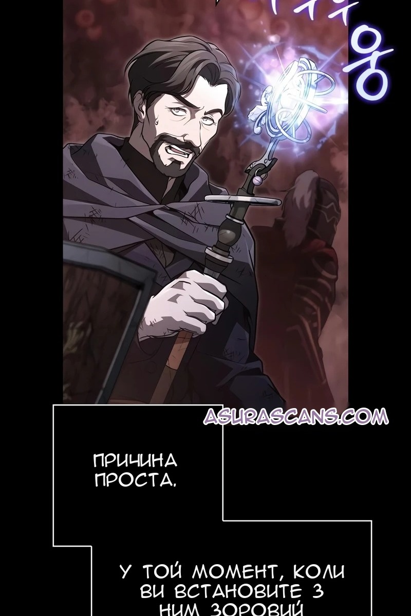 Сторінка 14