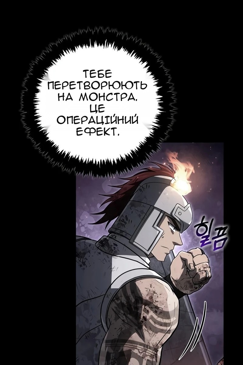 Сторінка 20