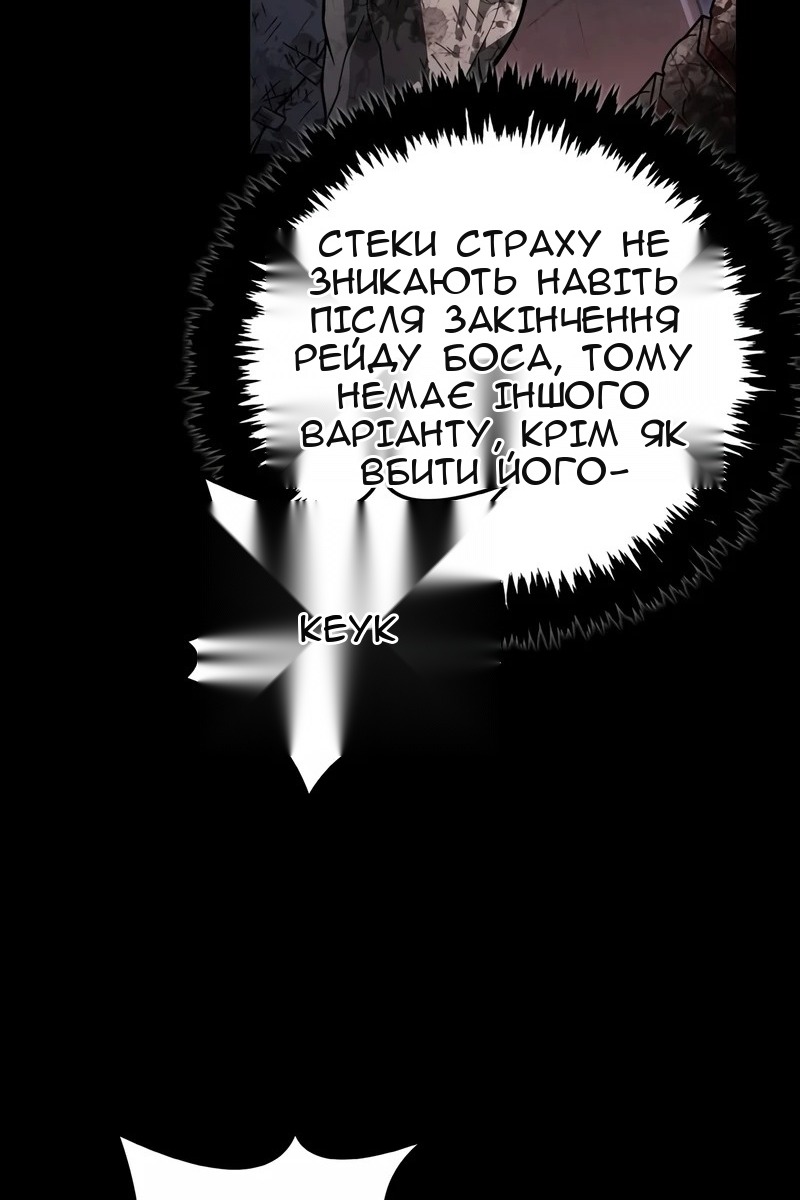 Сторінка 21