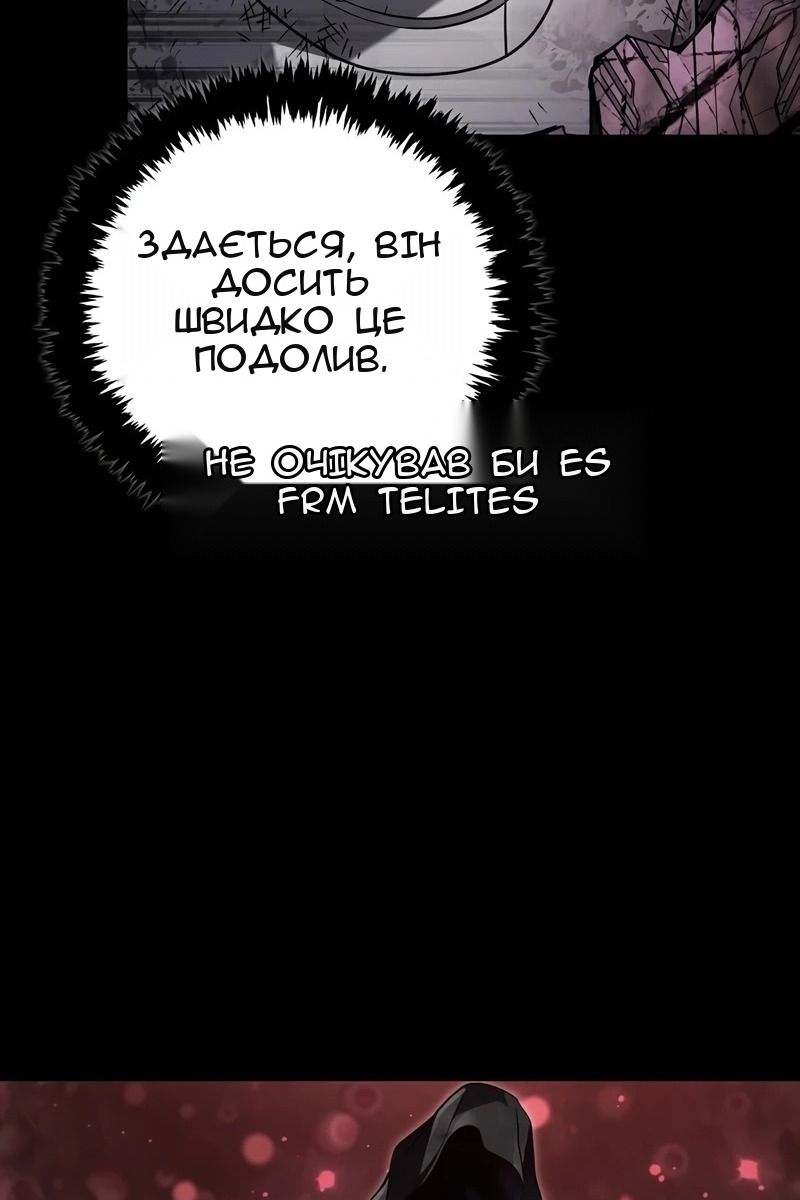 Сторінка 24