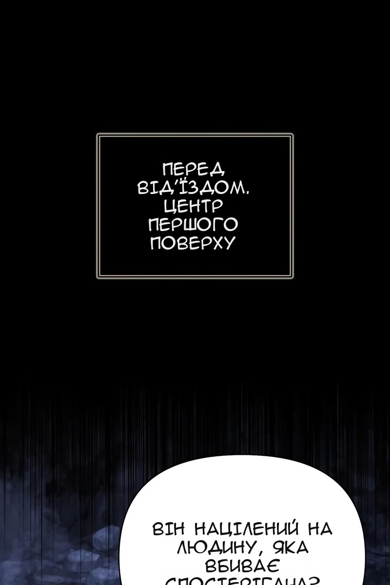 Сторінка 52