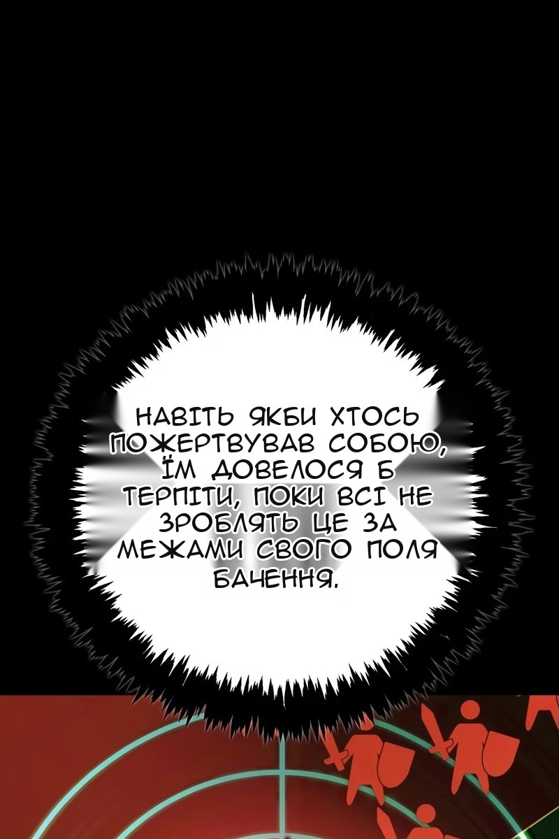 Сторінка 56